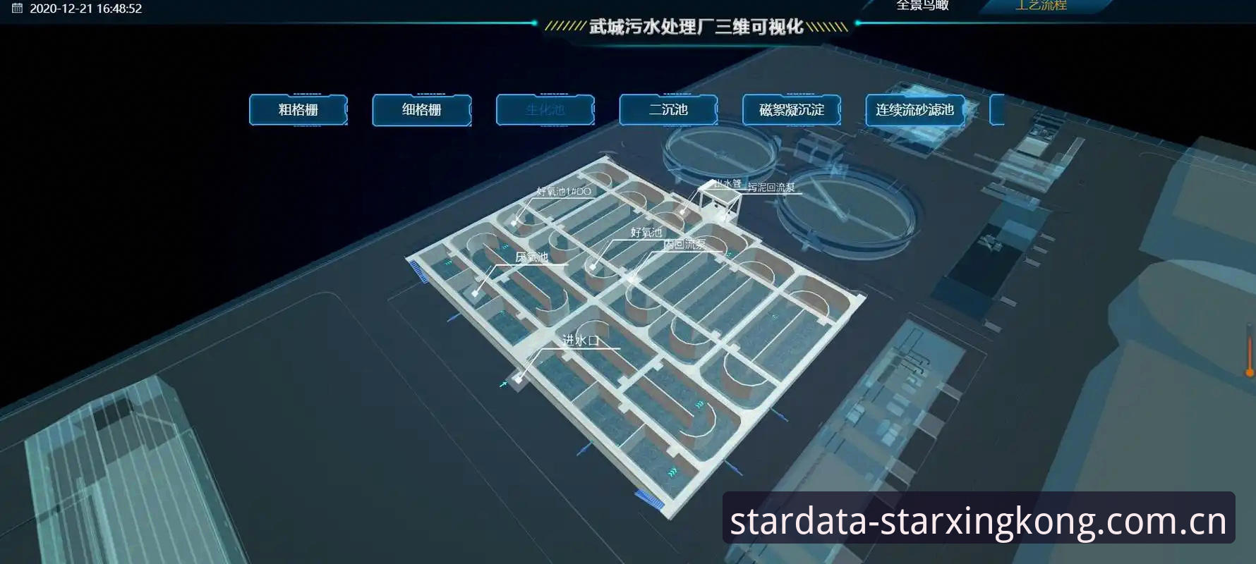 星空体育平台登录操作教程：从注册到数据可视化的完整指南