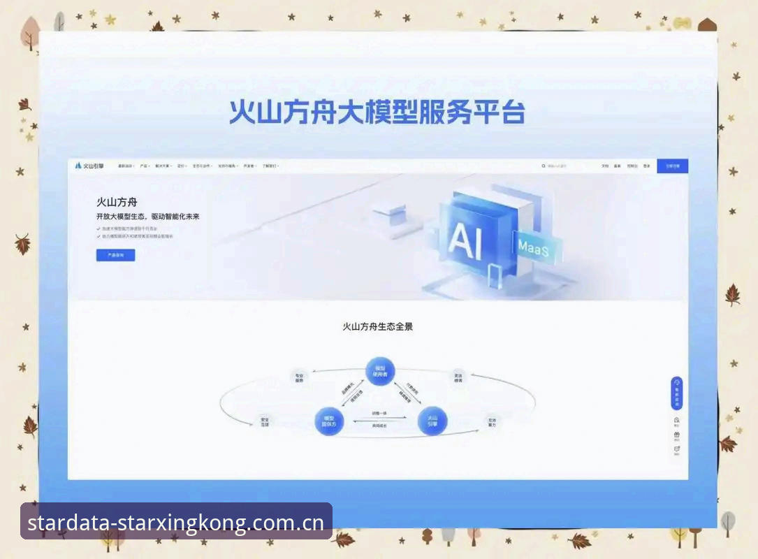 星空体育注册 星空体育注册最新动态:老用户揭秘平台使用心得与安全保障