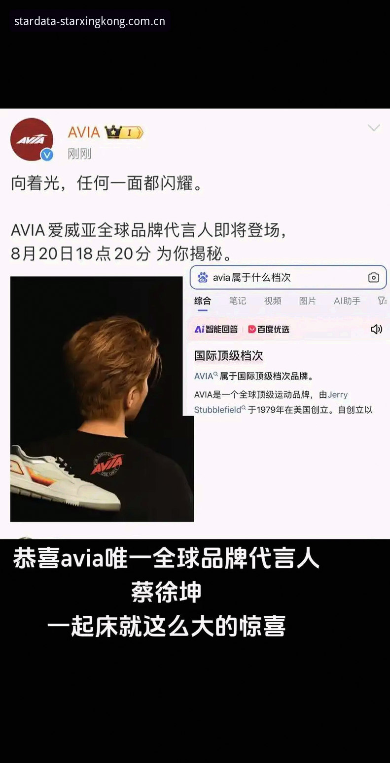 星空体育注册 星空体育注册最新动态:老用户揭秘平台使用心得与安全保障