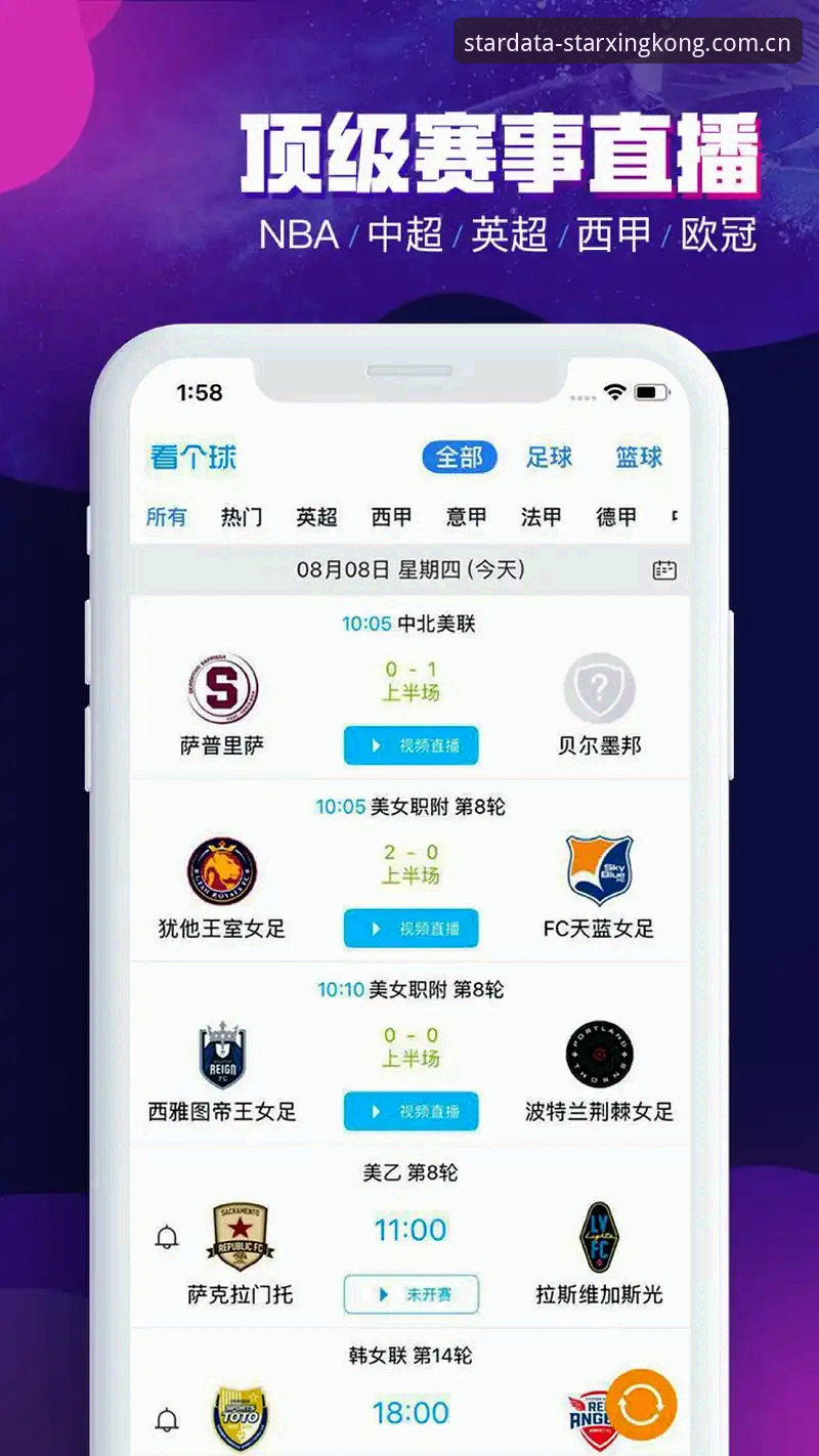 星空体育在线平台怎么下载的完整指南